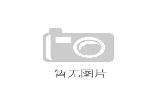 国际曲棍球联合会考察莫力达瓦并高度评价场地设施条件 国际曲棍球联合会考察莫力达瓦并高度评价场地设施条件