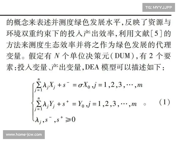 北仑地区排球赛事对地方经济影响的实证研究与拉动效应分析 北仑地区排球赛事对地方经济影响的实证研究与拉动效应分析