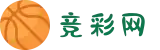 足球竞猜赛程 - 中国竞彩网